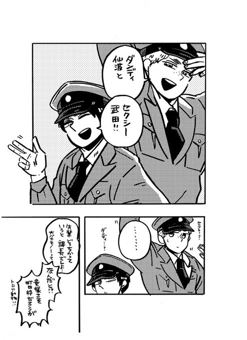石川チカ Kooooooooooban さんのマンガ一覧 いいね順 5ページ ツイコミ 仮 石川チカ Kooooooooooban さんのマンガ一覧 いいね順 5ページ ツイコミ 仮