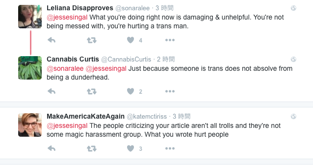 Chriss_m's tweet photo. The lynching of @jessesingal is like a case study in the art of forcing conformism. Just a hint of it: 
 #Gamergate https://t.co/05GfGAOkW7