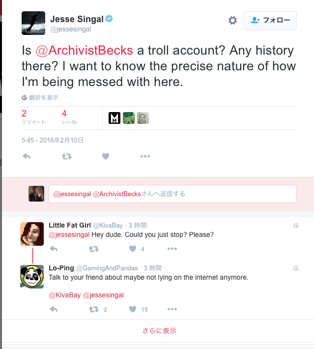 Chriss_m's tweet photo. The lynching of @jessesingal is like a case study in the art of forcing conformism. Just a hint of it: 
 #Gamergate https://t.co/05GfGAOkW7