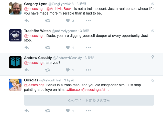 Chriss_m's tweet photo. The lynching of @jessesingal is like a case study in the art of forcing conformism. Just a hint of it: 
 #Gamergate https://t.co/05GfGAOkW7