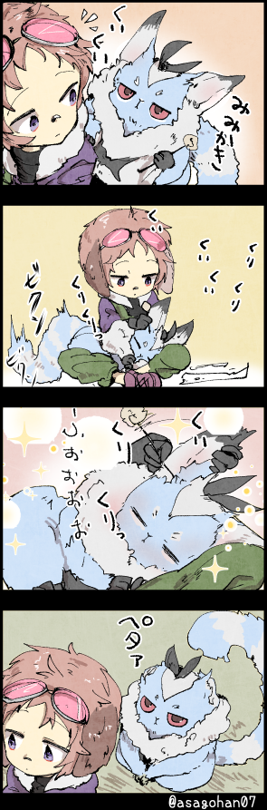 ミミカキ 