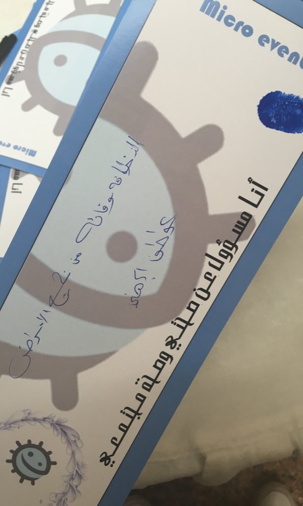 Ebug_SA's tweet photo. الوقاية نظافة من جميع الأمراض 👍🏻
#ebug_sa
#eb-bug
#med14
#eng_14
#eng_15
#kau
#med15
#تحضيري16 https://t.co/Jp4xAAyLPI
