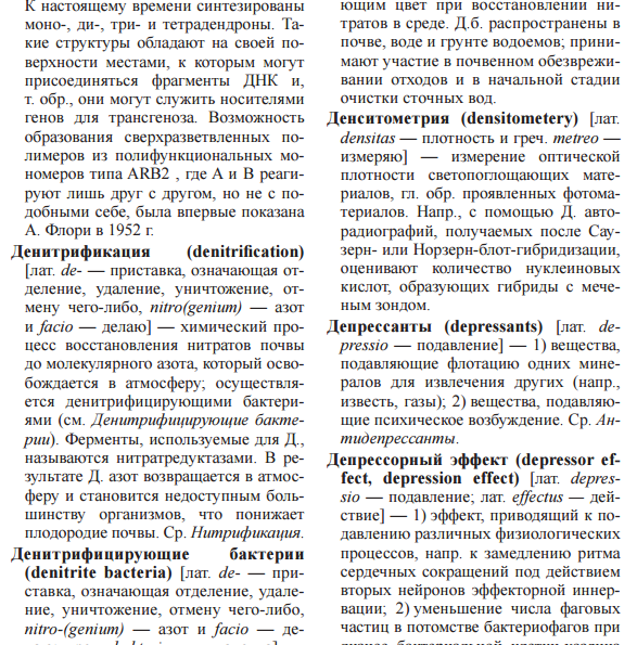 download вопросы самостоятельной работы школьников по литературе в трудах методистов xix xx ввавтореферат