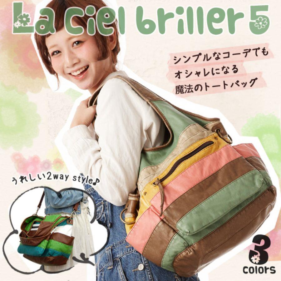 YGewertz's tweet photo. La ciel briller 5 2way ショルダートート【トートバッグ カジュアルトート ショルダー 74d8 https://t.co/Qo8yQyJVIx　#バッグ #コーデ #カジュアル #トートバッグ #A4 https://t.co/9IxPQrjWyp