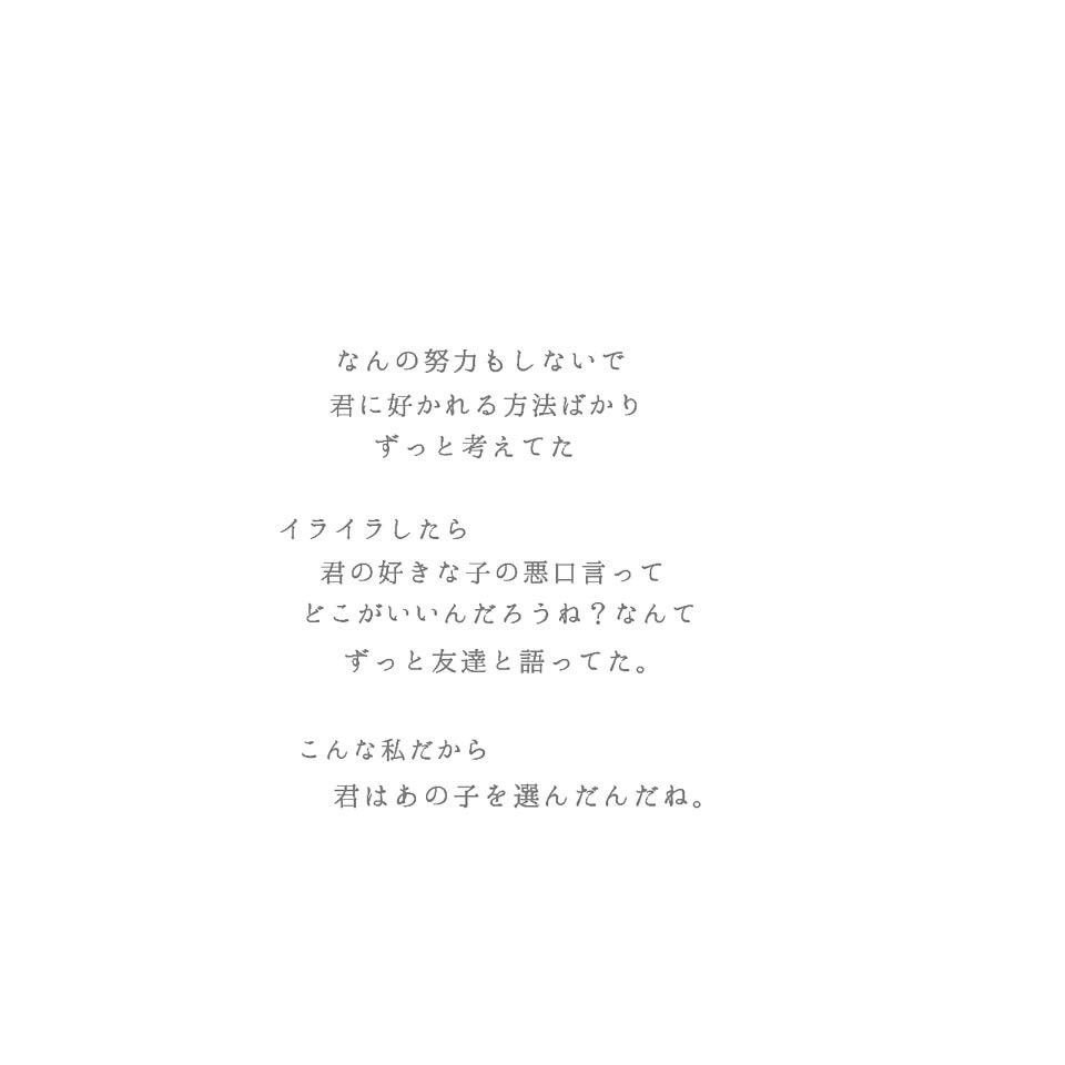 Yuha ポエム トプ ペア画 投稿垢 Mini Onepie Twitter