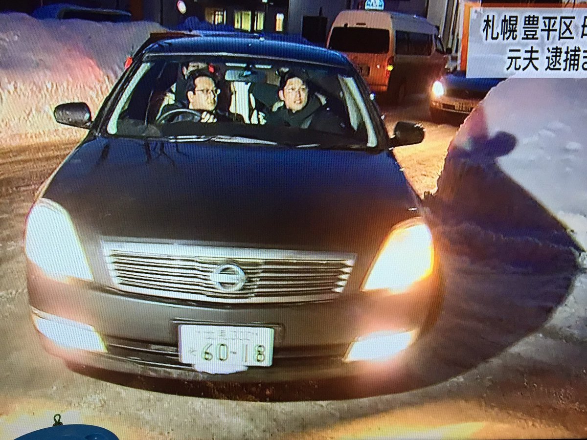 白川容疑者 白川容疑者