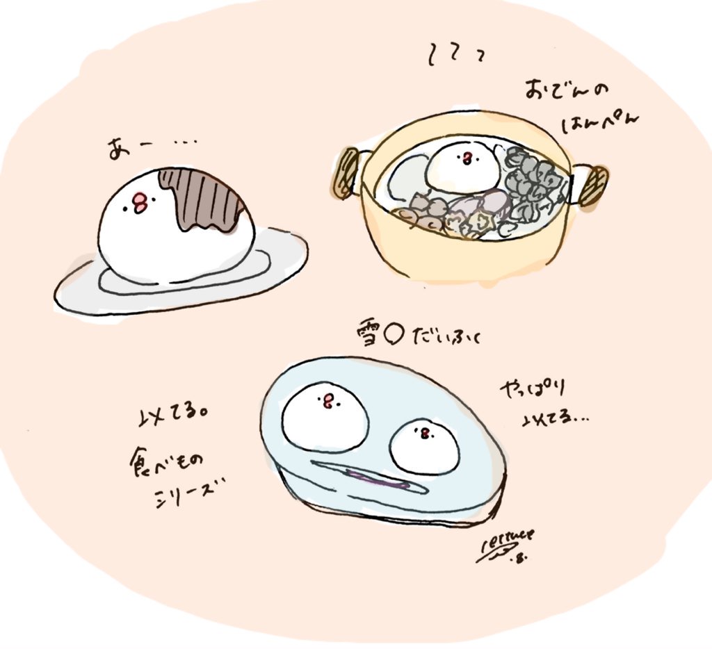 ট ইট র Lettuce工房 れたす 似てる物シリーズ 食べ物編 文鳥 ぶんちょ イラスト れたす T Co Avmvvpnjfc