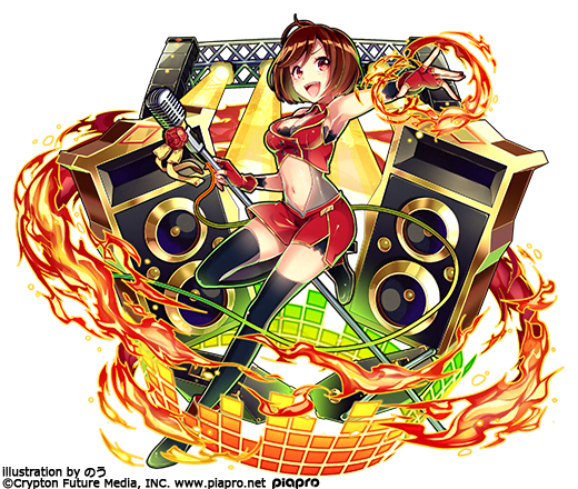 悠夏 消滅防止委員会会員 Yuukasyoumetu Twitter