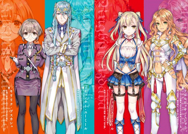 mf文庫j編集部 毎月25日発売 ピンナップ公開中 mf文庫j 2月刊 黒鋼の魔紋修復士 の嬉野秋彦最新作 最強剣聖が世界を弄ぶ邪道戦記 剣魔剣奏剣聖剣舞 T Co Ru2syxldq4 T Co Z6wussgjkx