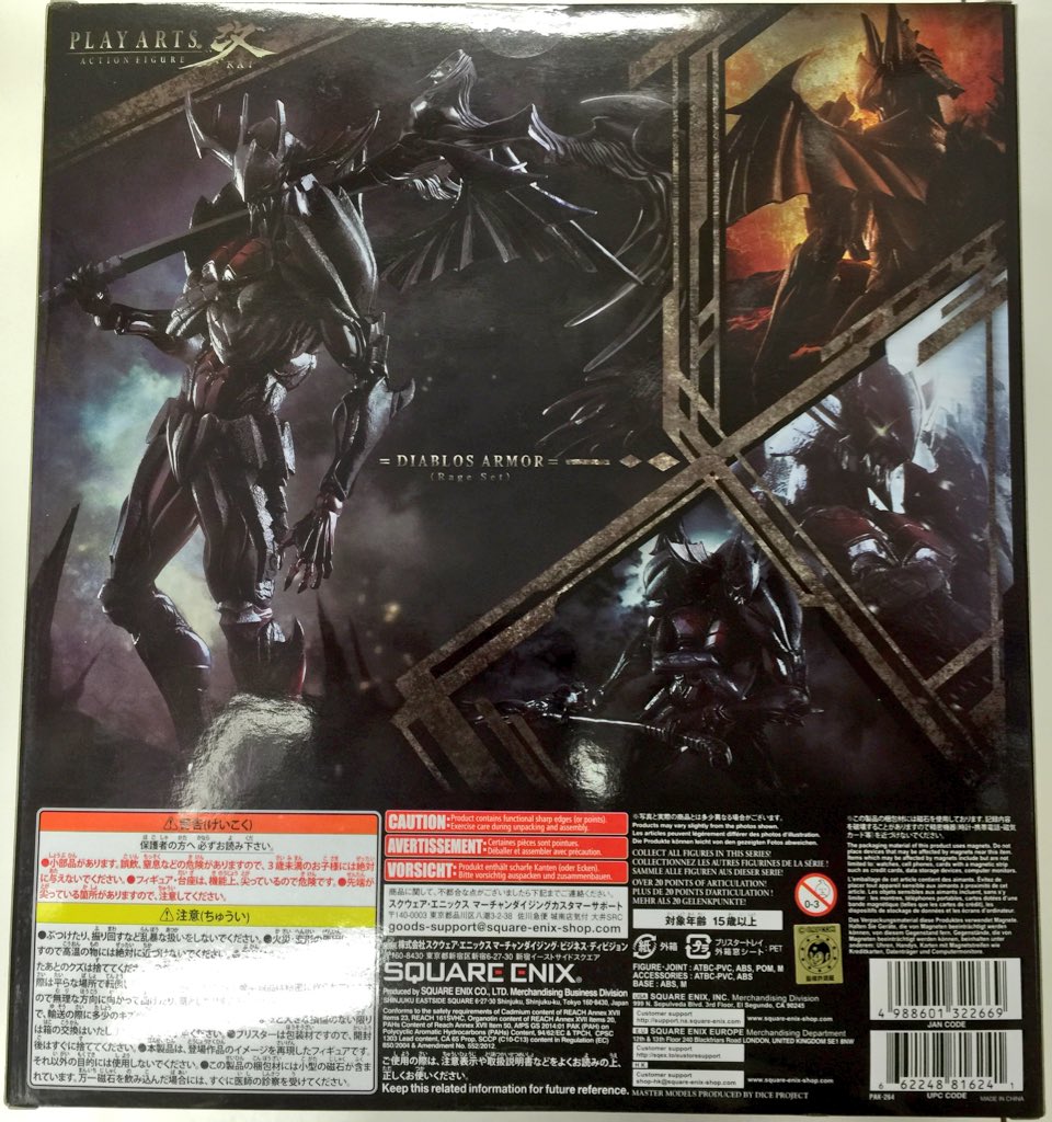 ロボットロボット秋葉原店 スクウェア エニックスのplay Arts改アクションフィギュアシリーズより 大人気 モンスターハンター クロス のディアボロス装備 レイジシリーズ が入荷してます T Co Fksc0eywuc