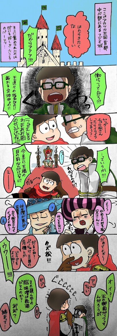 Rpg松