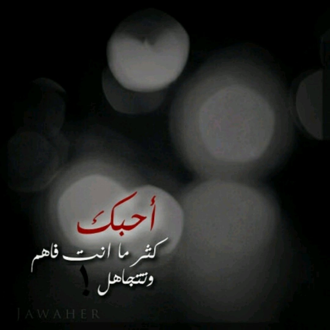 مَعَ كُلّ دَقيقَة أتنَفسُ بهَـا,