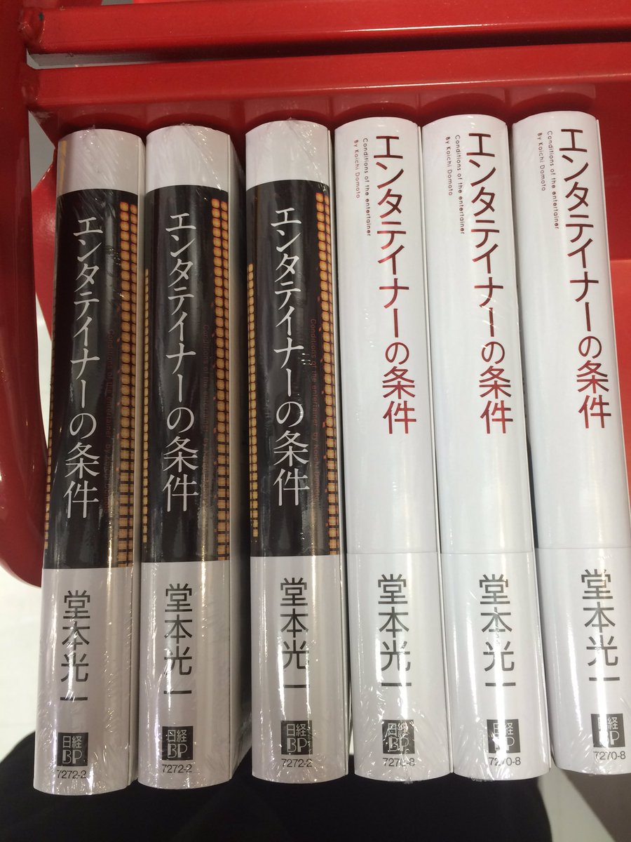 エンターテイナーの条件 Twitter Search エンターテイナーの条件 Twitter Search