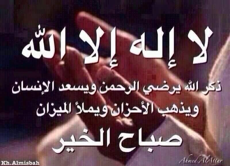 ---
---
 تم الإرسال عبر واتساب