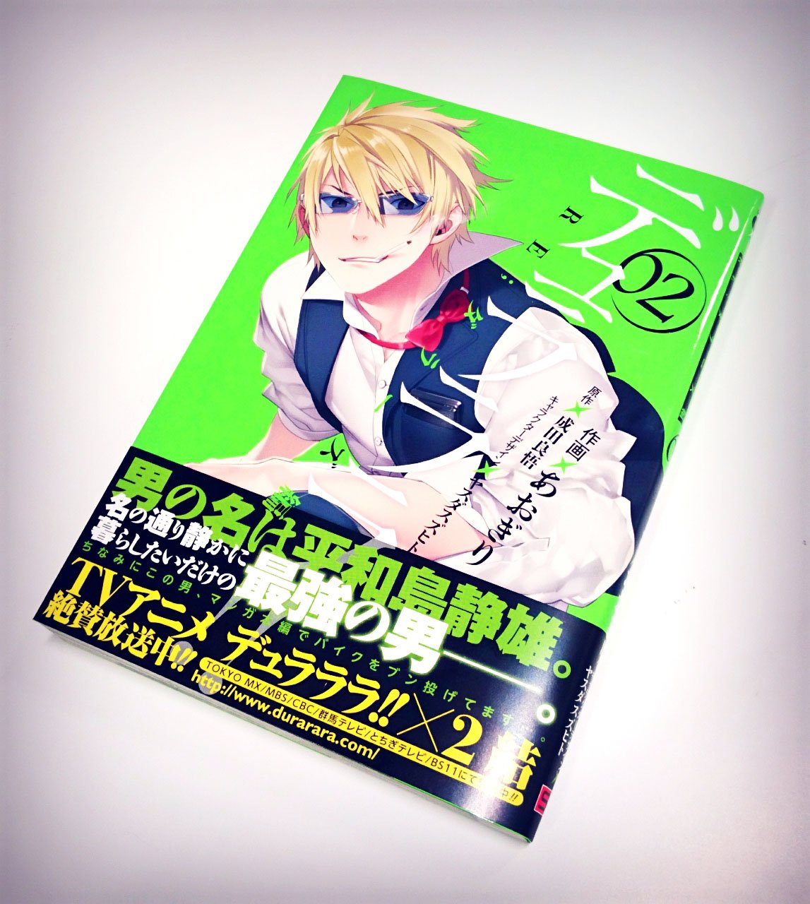 Twitter पर Gファンタジー デュラララ Re ダラーズ編 2巻が本日発売 表紙は標識をぶっこ抜いて持つ静雄の雄姿 成田良悟原作 デュラララ Sh 4 ｋａｄｏｋａｗａ アスキー メディアワークス刊 とygコミックス Baccano 1巻も同時発売 T Co