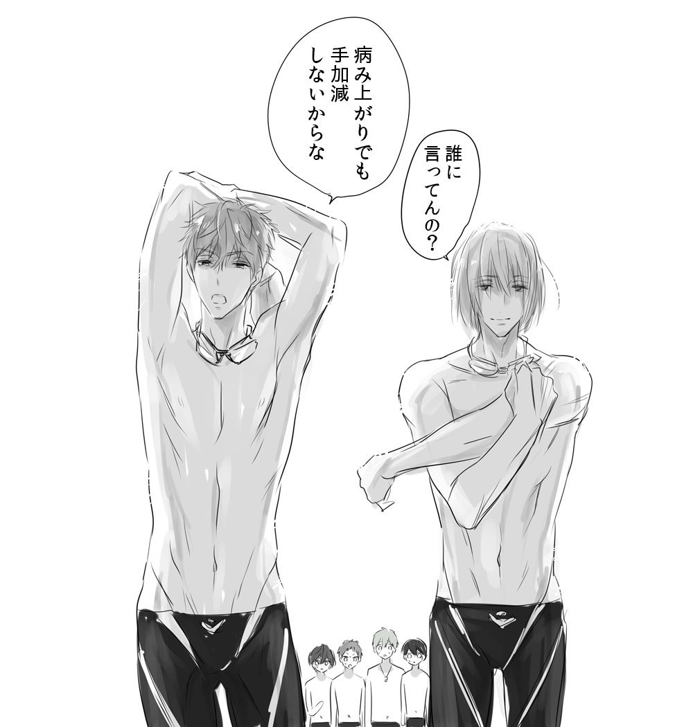 部長vsマネージャー 
