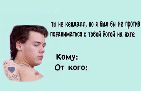 LarryIsRealBri's tweet photo. Валентинка для вас:) #1dchan жду подписки! Подобные валентинки будут там)) https://t.co/FuDsXyP2Km