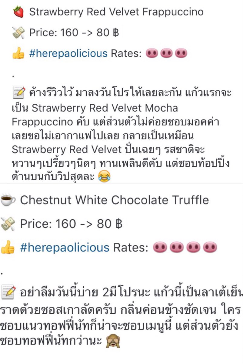 Herepaolicious tweet picture