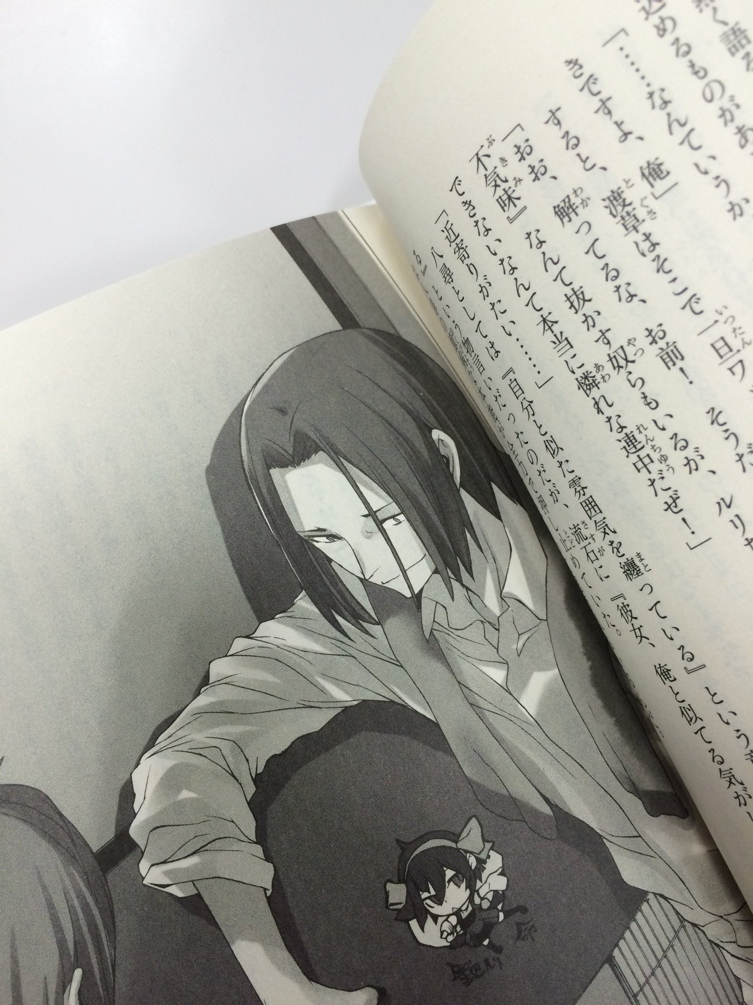 Tvアニメ デュラララ ２ Pa Twitter 本日は デュラララ ｓｈ ４ の発売日です 今巻はセルティ達だけでなく杏里や そして運転手さんも大活躍の要注目な１冊になっています どうぞお見逃しなく ａｍｗ