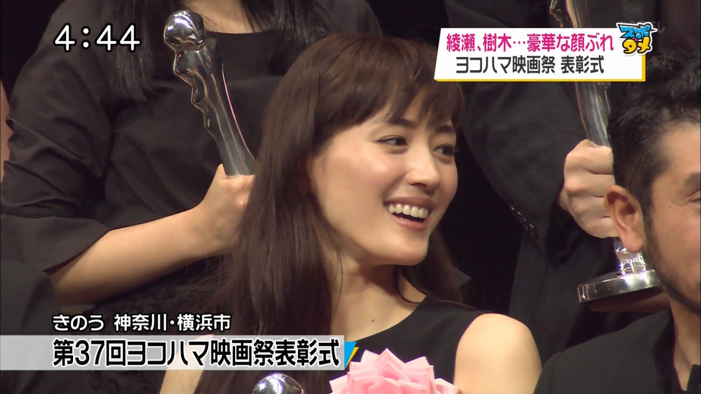 城丸香織 綾瀬はるか ノースリーブ姿で大人の着こなし 主演女優賞受賞 第37回ヨコハマ映画祭 授賞式 T Co Behr3swzos T Co I6yaqkxpeo Twitter
