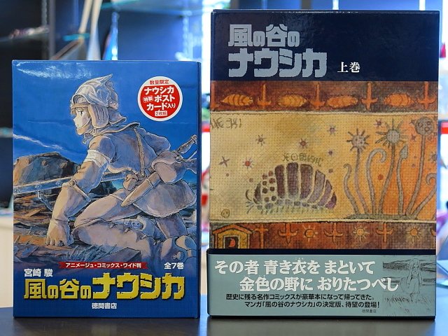 ブックランドあきば高島店 on Twitter: