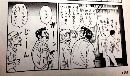 松田洋子 Matuda さんのマンガ一覧 19ページ ツイコミ 仮