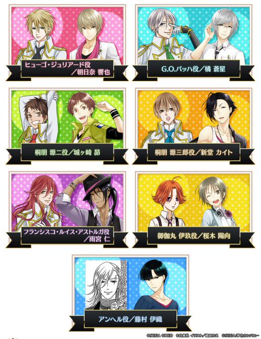 サクラ大戦奏組のtwitterイラスト検索結果 古い順