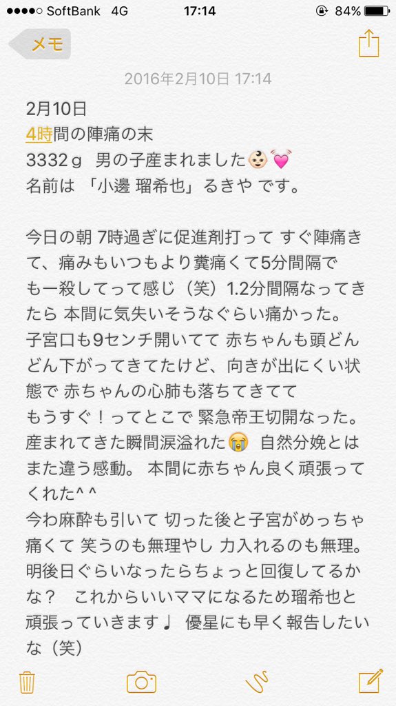 Miyabi 小邊 雅美 T Co M8empk0nh1