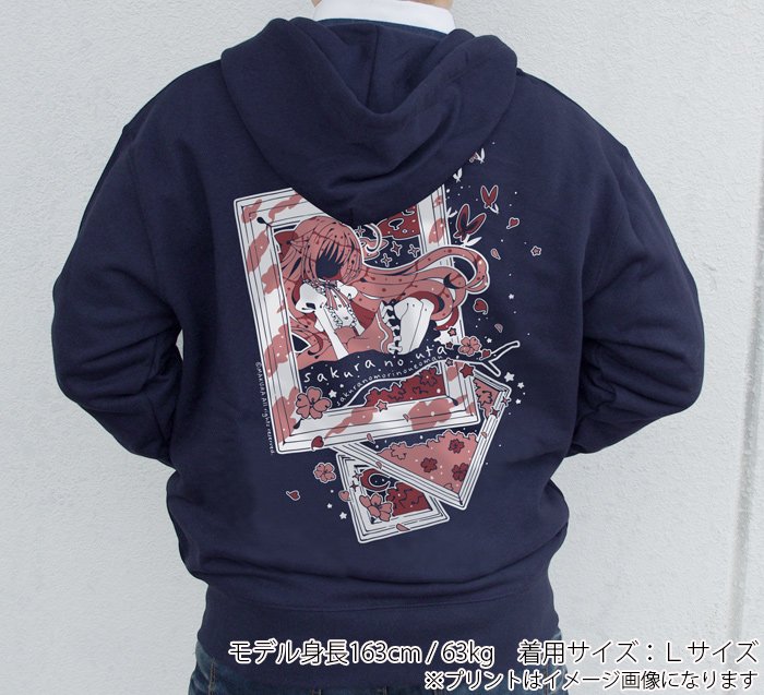 C89商品再販】サクラノ詩 御桜稟 デザインパーカー+ぬくぬく