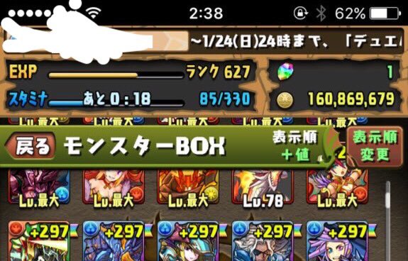 パズドラプレゼント 交換 Pazu1do Twitter