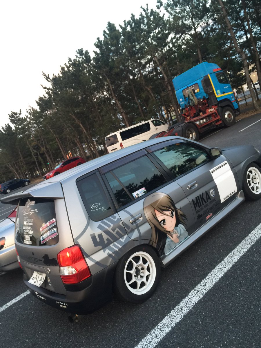 Twitter पर へたドラ 乗ってる車名と長所と短所書いてけ デミオ アレッタ Dw5w 長所 あんま壊れない 乗りやすい 見た目 短所 走り系パーツの少なさ 全下げ縮みストロークゼロでこの車高 ギシギシ異音天国 自分がいじると燃費8 ちょっと T Co Erpsiftnc1 Twitter पर へたドラ 乗ってる車名と長所と短所書いてけ デミオ アレッタ Dw5w 長所 あんま壊れない 乗りやすい 見た目 短所 走り系パーツの少なさ 全下げ縮みストロークゼロでこの車高 ギシギシ異音天国 自分がいじると燃費8 ちょっと T Co Erpsiftnc1