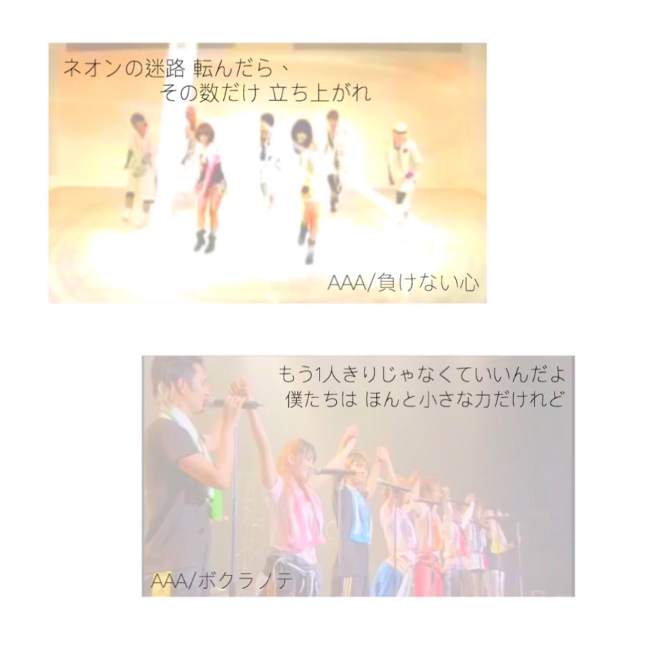Rei 固定ツイ aの元気が出る歌詞 私がお気に入りの歌詞だけど 笑 aの曲はどれも心に響く歌詞ばっかり a a毎日聴いてる人rt 好きな曲あったらrt T Co Rei 固定ツイ aの元気が出る歌詞 私がお気に入りの歌詞だけど 笑 aの曲はどれも心に響く歌詞ばっかり a a毎日聴いてる人rt 好きな曲あったらrt T Co