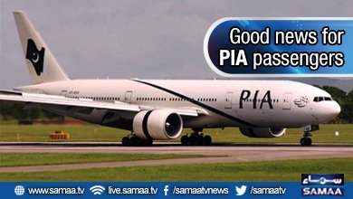 SAMAATV's tweet photo. #PIAstrike
For details, visit: https://t.co/JImSjHXoRA https://t.co/IG36v8plmK
