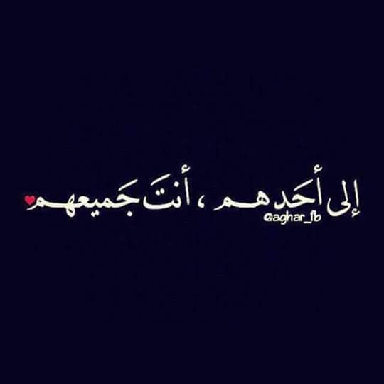 AM_9_AM's tweet photo. سااظل 
اسميك
راحتي
حتى وان تعبت
منك ✏

🎀🎀🎀
# ويبقى الامل https://t.co/dtOy27wDNX