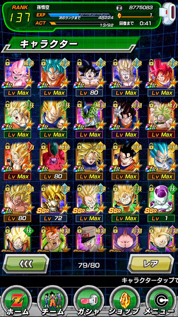 UlkJb8a's tweet photo. ドッカンバトル 交換

求）パズドラ強垢
    モンスト強垢
     🍎3000〜5000 https://t.co/fYRfWL9Qxl
