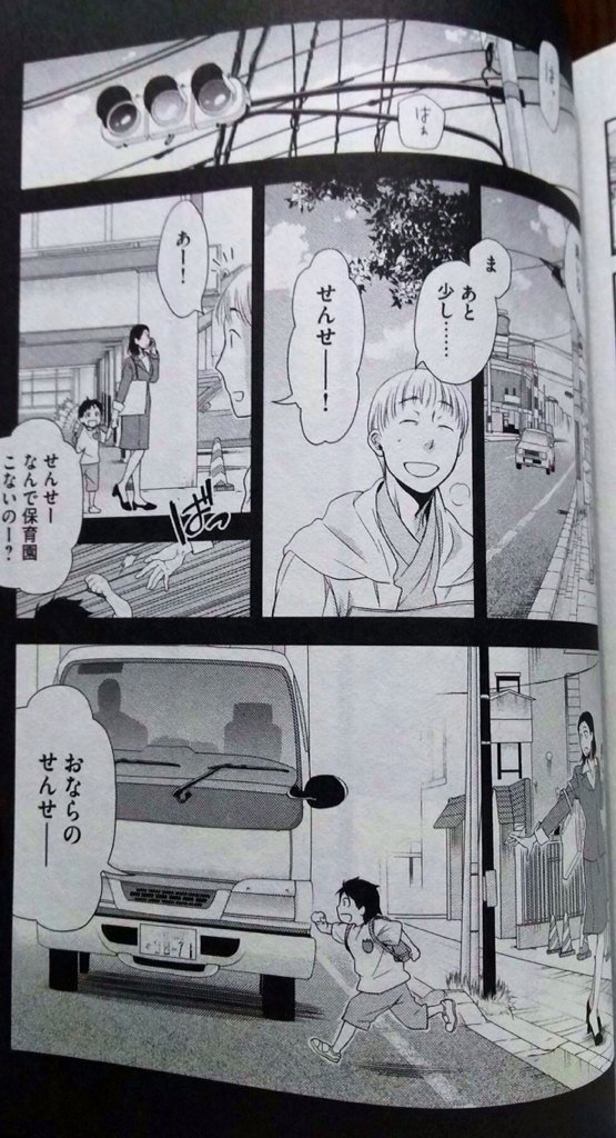 取引垢 Na Twitteri 原作ってこんな感じなんか 内容は違えど小早川洋行 安田章大 が ひとつの命を救った って事に変わりはないよね 安田さんの演技力が輝いてた フラジャイル 安田章大 T Co E5yextfky9 取引垢 Na Twitteri 原作ってこんな感じなんか 内容は違えど小早川洋行 安田章大 が ひとつの命を救った って事に変わりはないよね 安田さんの演技力が輝いてた フラジャイル 安田章大 T Co E5yextfky9