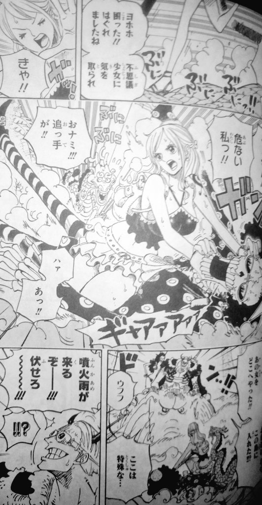 ペコ 空島編もゾウ編も 得体の知れない土地で謎の敵に襲われるところから始まって その場面の伏線が徐々に解けていく感じが良いよね 初めて ヴァース って言葉が出たとき 裁かれた人の名前で重要人物かと思ったw T Co Ogslskiy2o Twitter