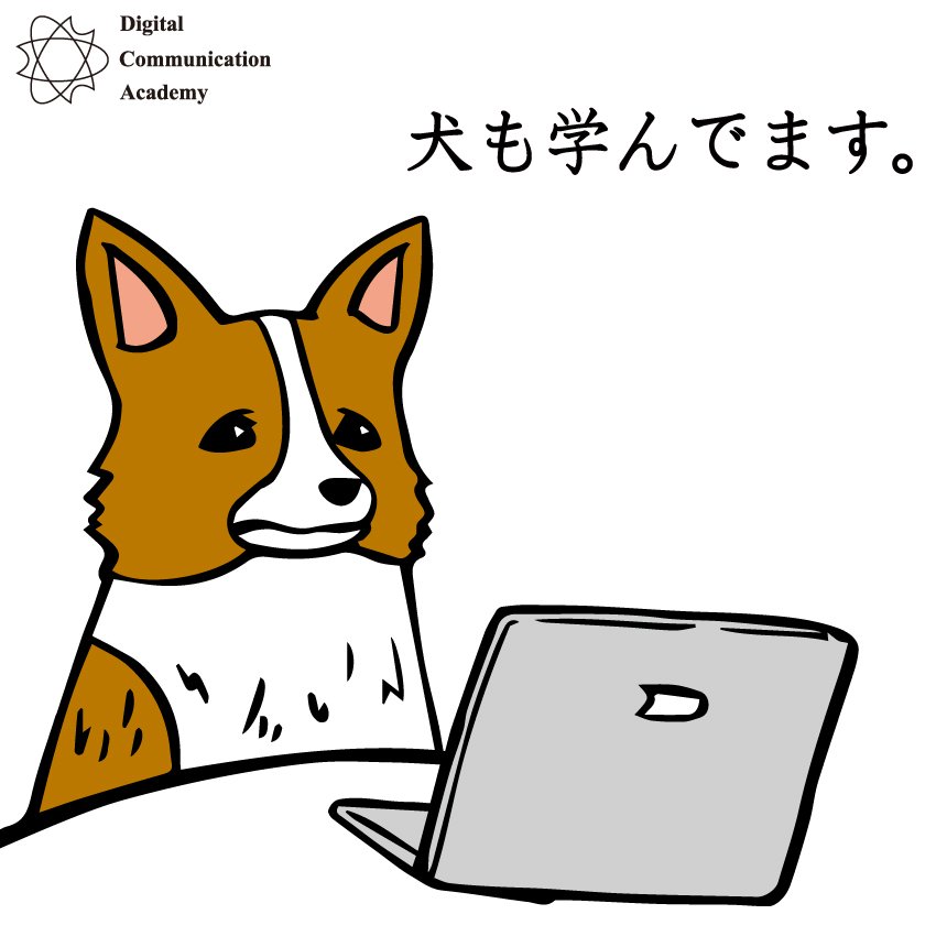 digitalcommuni2 tweet picture
