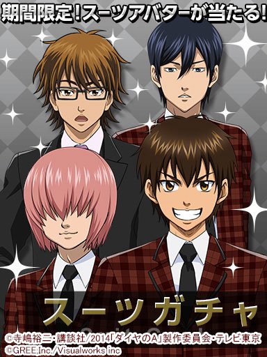 ダイヤのa Sok広報アカウント Diaace Sok Twitter
