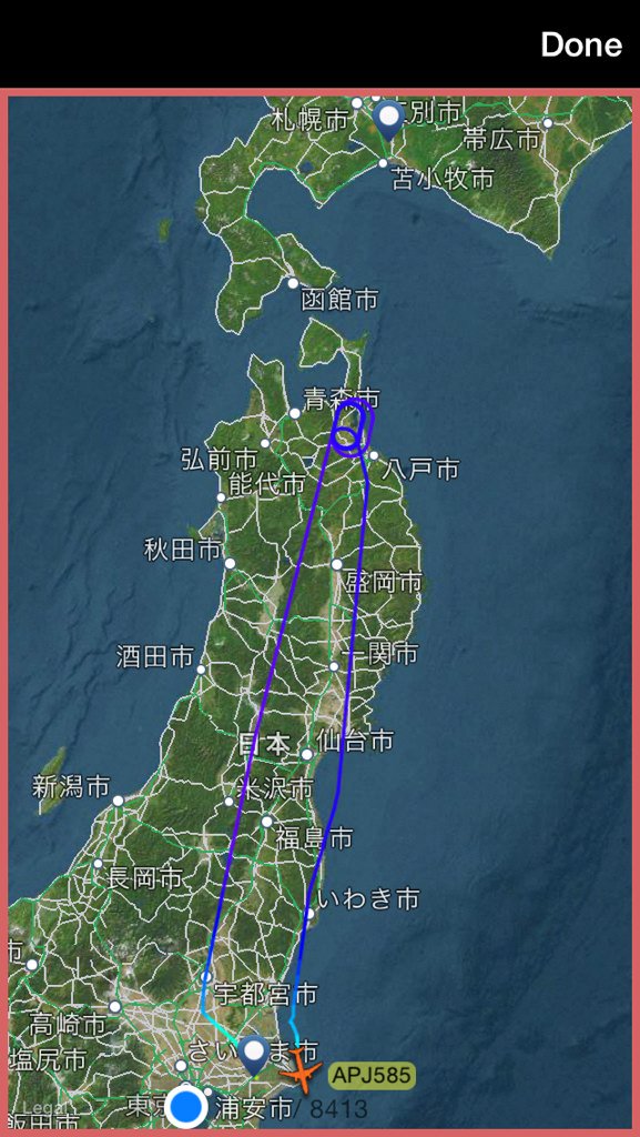 APInfo_bot's tweet photo. <エアターンバック/引き返し発生>
東京・成田発 札幌・千歳行き
ピーチ・アビエーション #MM585 便
札幌・新千歳空港 暴風雪のため、
東京・成田国際空港に引き返します。
当該便は欠航となります。 https://t.co/k5Rpm3lbdI
