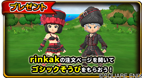 3Dプリントフィギュア】販売サービス開始！ いつでも注文できるよう