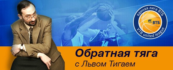 Khimki vs. CSKA: Shved's Trials
goo.gl/B7j7va