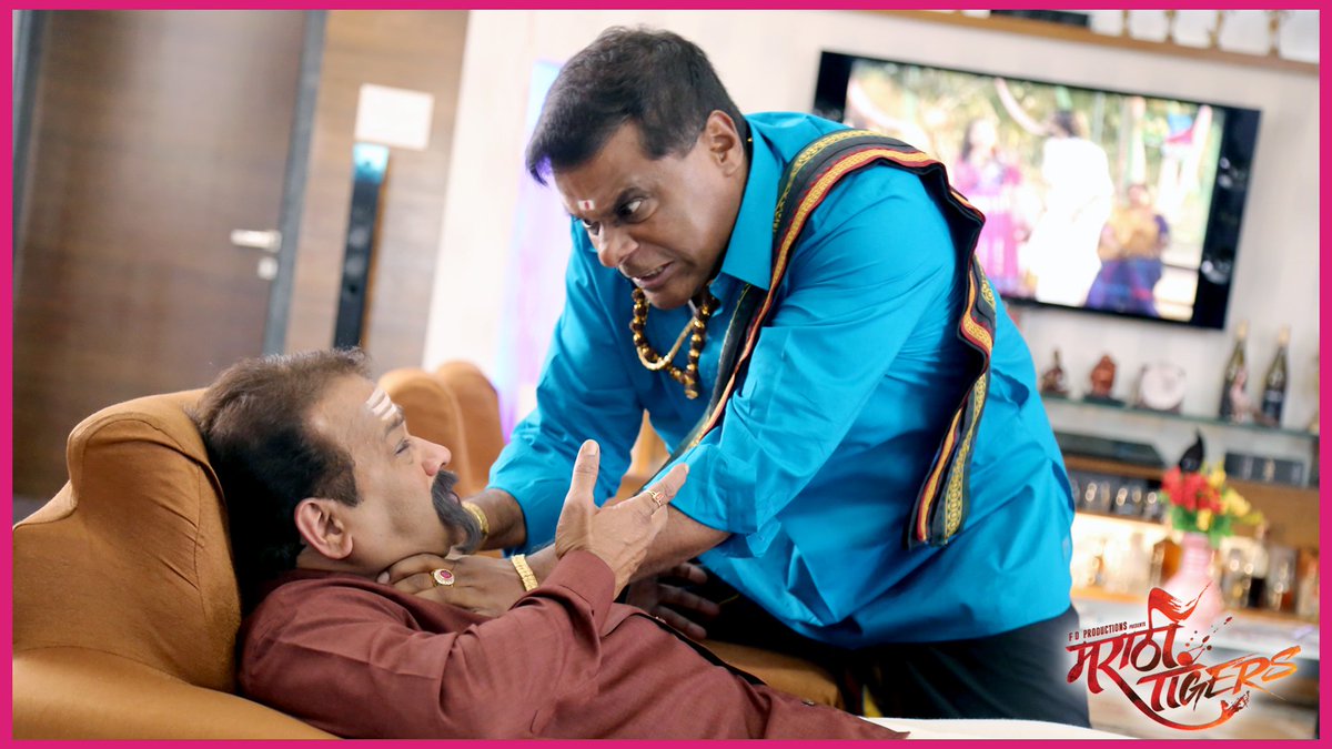 MTtheMovie's tweet photo. आपल्या स्वार्थासाठी भाषिक/प्रांतिक वाद पेटते ठेवणाऱ्या लिंगप्पा (आशिष विद्यार्थी) आणि चना दोड्डमणी (विद्याधर जोशी) https://t.co/HGeaKgnL8D