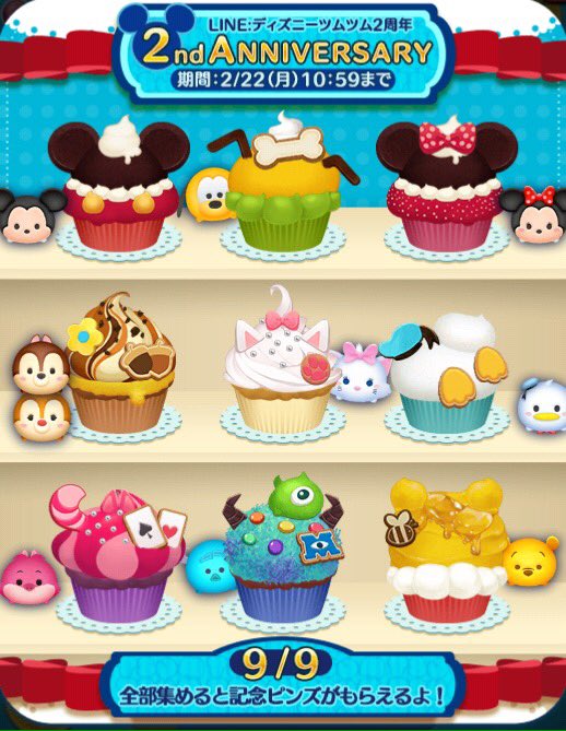 ディズニー画像ランド ベストスイーツ ディズニー カップ ケーキ イラスト ディズニー画像ランド ベストスイーツ ディズニー カップ ケーキ イラスト
