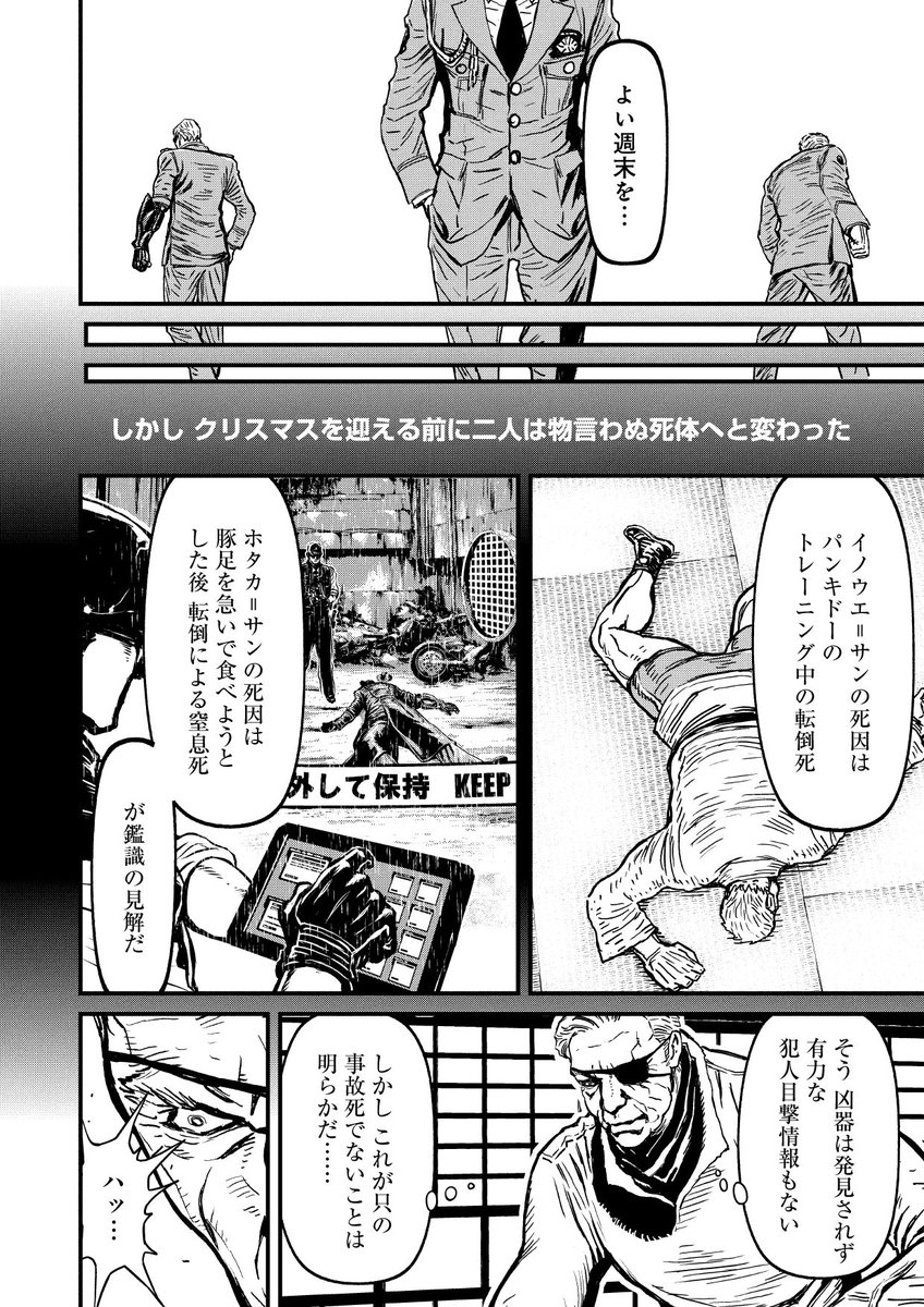Njslyr Ukiyoe 26 T Co Yslaykwsv7 Njslyr Ukiyoe 26 T Co Yslaykwsv7