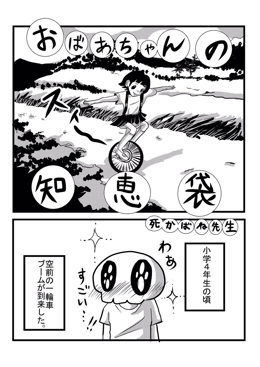 岡山で彼女募集 Q2wudwi Twitter