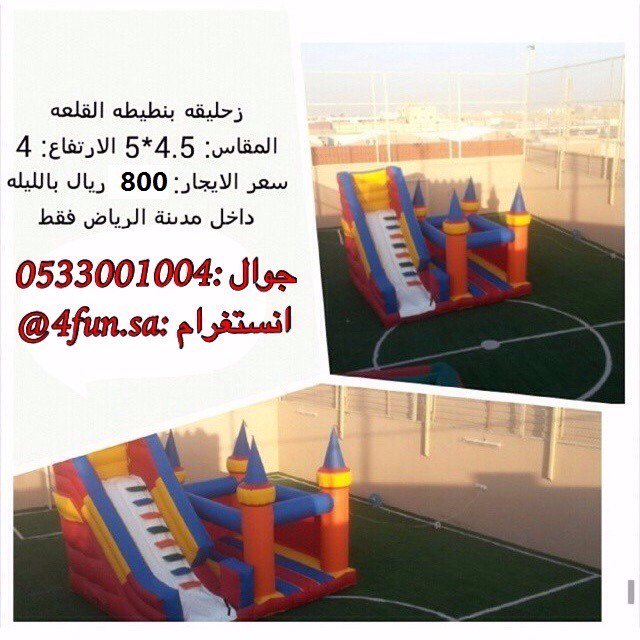 966500700312's tweet photo. للحجز اتصلوا بالرقم
0533001004 https://t.co/f3dzGIs0rE