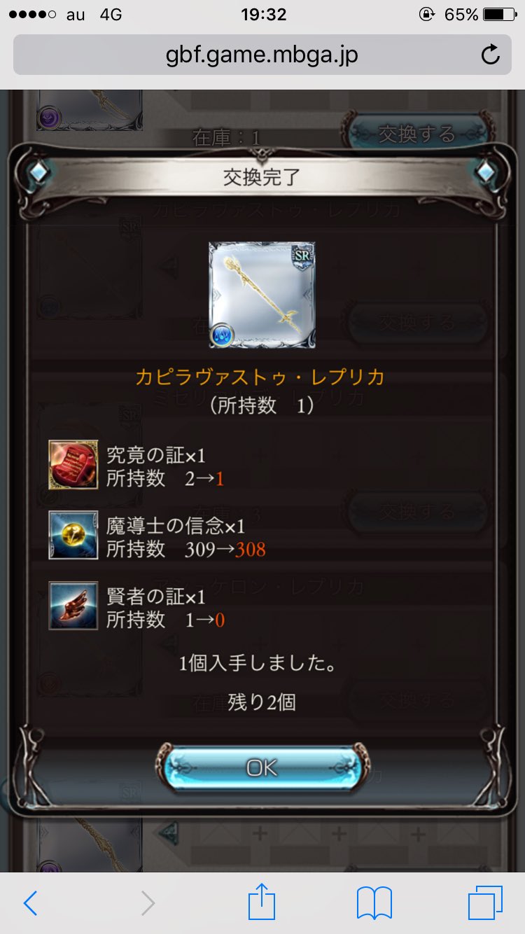 0以上 カピラヴァストゥレプリカ 入手