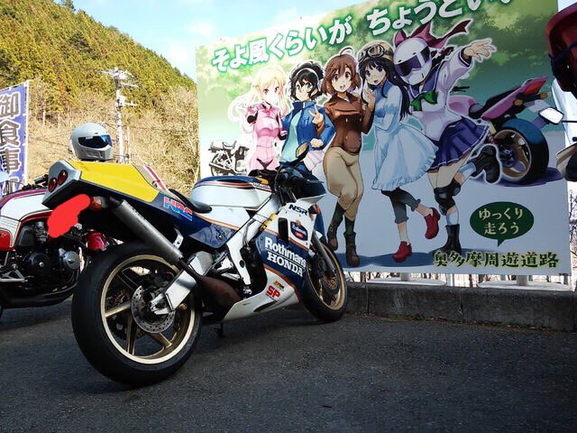 おざわ隊長 No Twitter そよ風くらいがちょうどいい 奥多摩周遊道路の都民の森に常設されたばくおんの看板 警察とばくおんがコラボして設置された しかし 生足にニーパッドってどうなの 珍スポット B級スポット ばくおん 奥多摩 ツーリング T