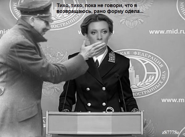 Надеваю форму заряжаю магнитолу песня